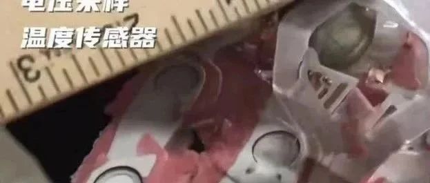 【电池拆解】专业拆解后，特斯拉4680电池与比亚迪刀片电池全解析