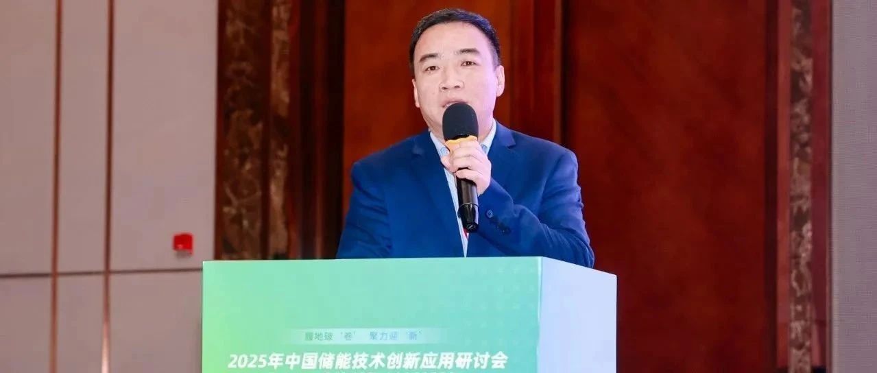 储能从业人数约25万！大型企业“抢人”现象突出