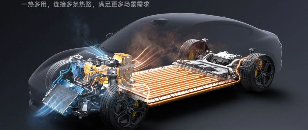小米汽车低温热管理技术详解