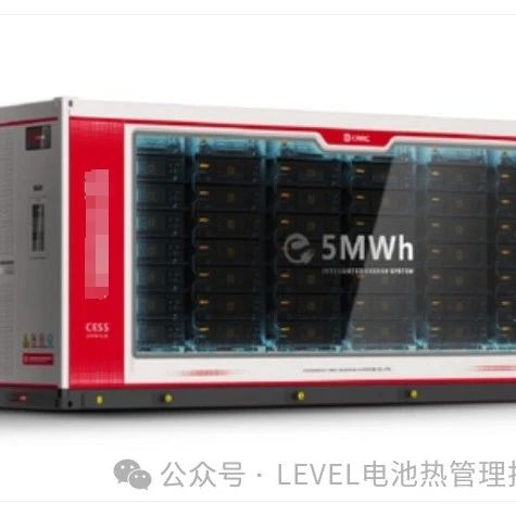 20尺5MWH储能集装箱-热管理液冷机组选项计算书