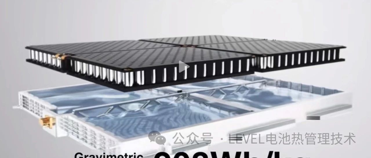 下一代浸没式冷却电池热管理系统案列分析