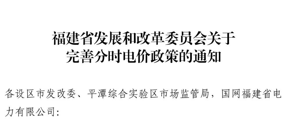 工商业储能三充三放！热管理面对新的挑战