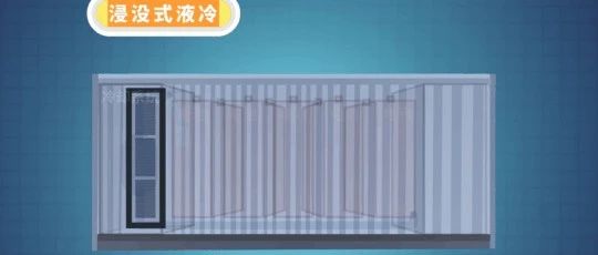储能热管理方式分析