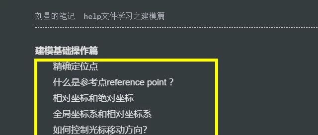 HFSS建模的基础操作视频分享给大家