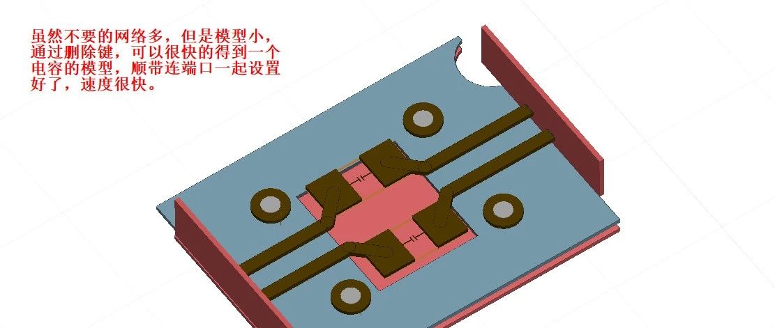 hfss 3d layout裁剪PCB的两种方法