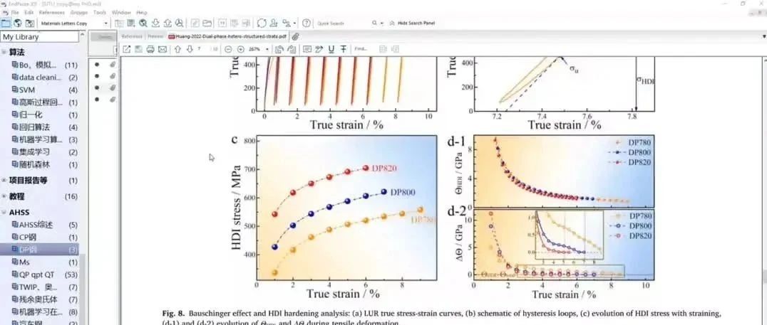 GetData：精准的图表数据提取工具