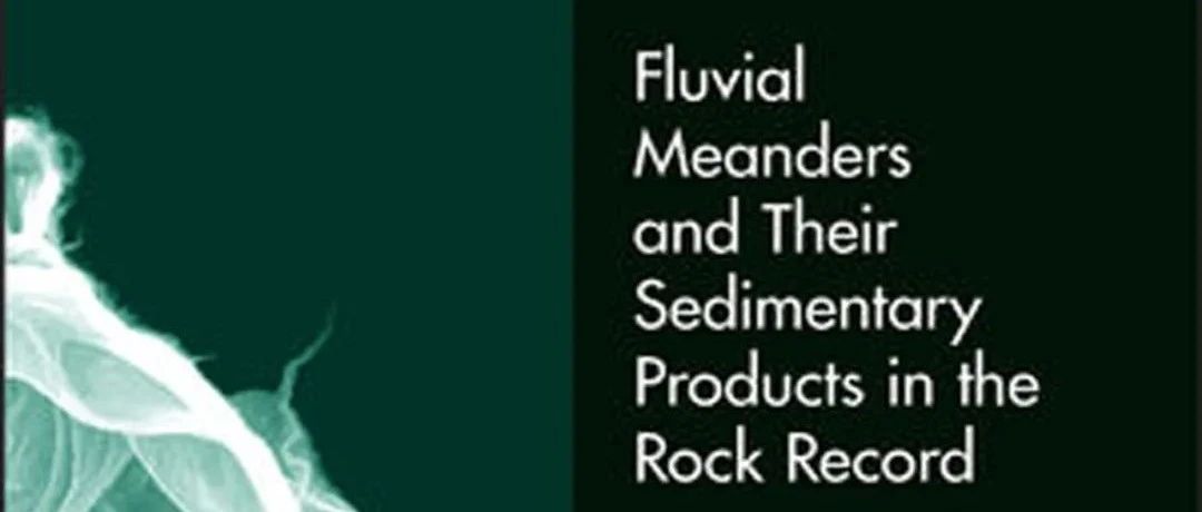 河流相及河流沉积物