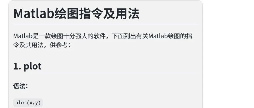 如何利用ChatGPT自动生成推文