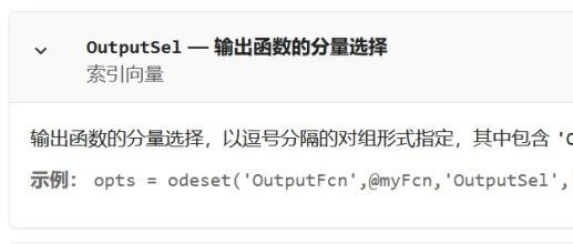 matlab运行时如何实时输出求解结果（上）