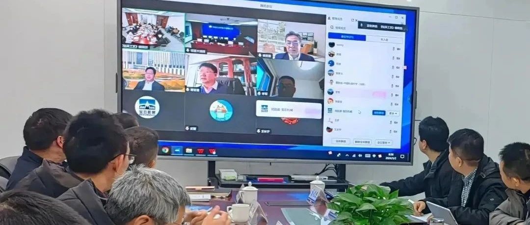 《钻采工艺》“深井超深井-万米深地”专刊定稿评审会成功召开