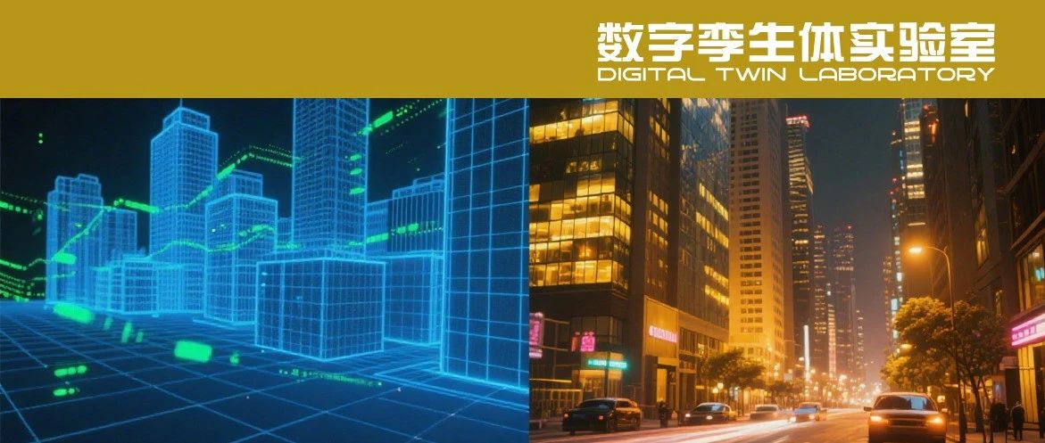 从PLM到Digital Twin：系统级建模技术演进与产业落地