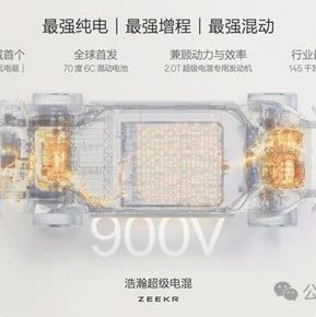 6C超充已经换了赛道？
