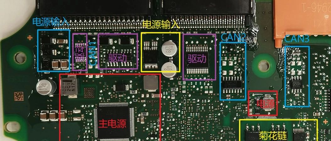 联合电子(UAES)的一款BMS控制板学习与分析（中）低压电路介绍