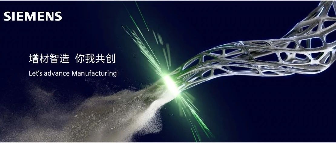 增材制造从业人员为什么要懂仿真(CAE)？