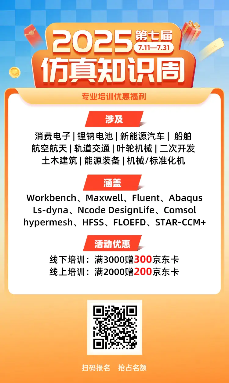 20250711113008-长图750-3.png 长图750-3.png