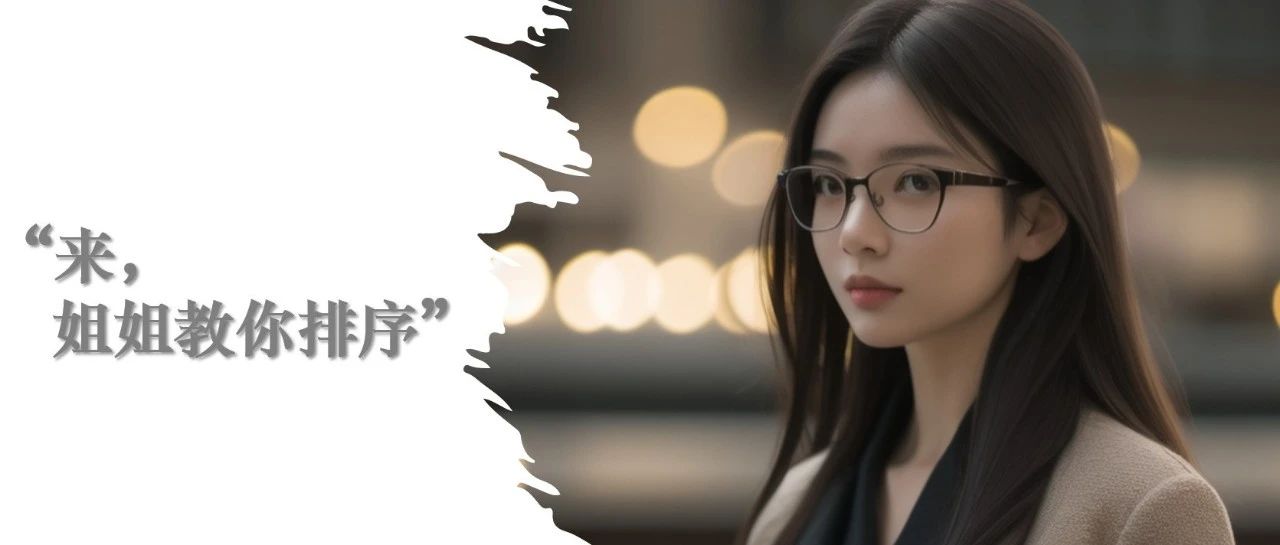 DeepSeek加持，轻松解决CATIA行业难题——特征树自动排序！