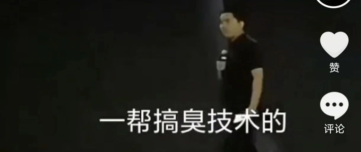 李想给“臭”搞技术的待遇还不错！可惜射频“坑”太少了……