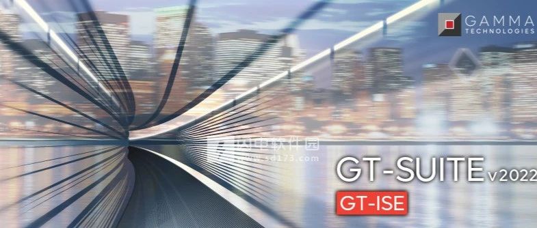 GT Suite2023(GT-POST、GT-ISE、GEM3D)中文帮助文档教程