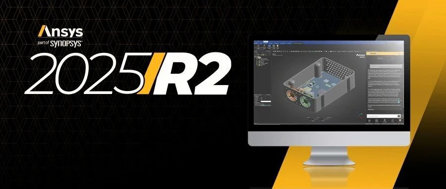 Ansys 2025 R2 发布：凭借AI、智能自动化和更广泛的按需能力，推动生产力实现跃升