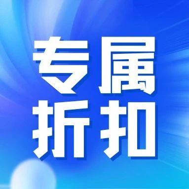 2025年企业采购正版SOLIDWORKS：如何与代理商谈判争取专属折扣？