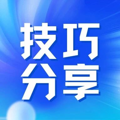 告别复杂操作！SOLIDWORKS 教你分分钟搞定专业工程图！