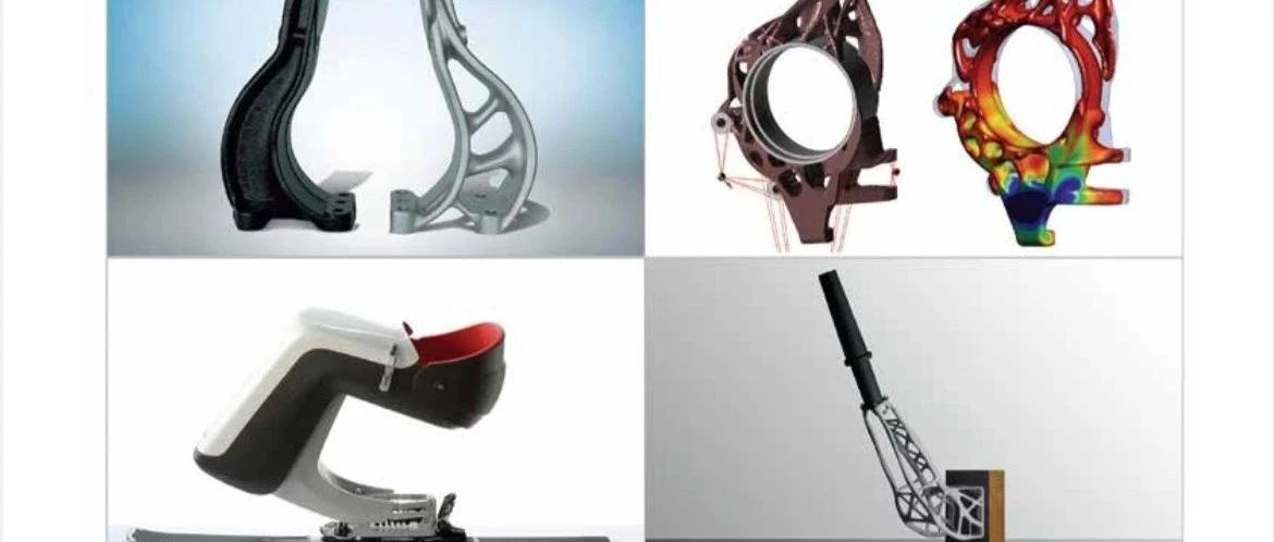 轻量化设计案例集 | 助你深入了解行业应用