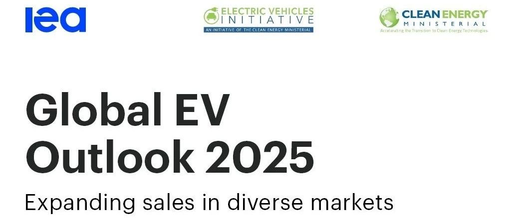 IEA 2025年报：动力电池 - 2