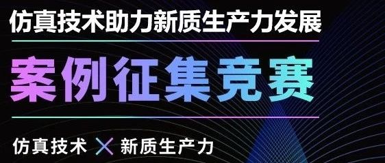 案例征集作品集-海外案例作品展