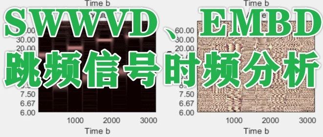 1-299基于matlab的跳频信号参数估计