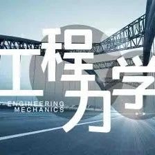 力学直博选择哪个具体方向就业前景最好？