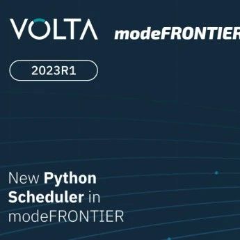 modeFRONTIER及VOLTA 2023R1版本发布
