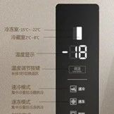 技术干货 | 基于Icepak的冰箱显示控制板热仿真