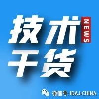 技术干货 | Ansys HFSS求解阶数与矩阵求解算法介绍