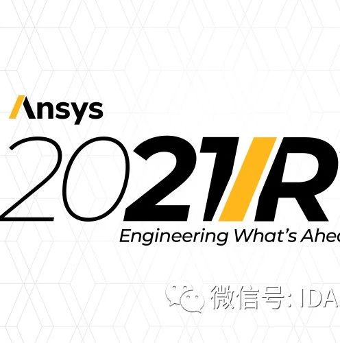 新版本-高频篇 | ANSYS SI &PI 2021 R1更新特性