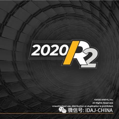 IDAJ拍了拍你！先睹为快！Ansys2020 R2 Fluent新功能看点介绍准备好了