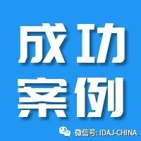 成功案例 | 福特汽车GT-SUITE预测进气噪声