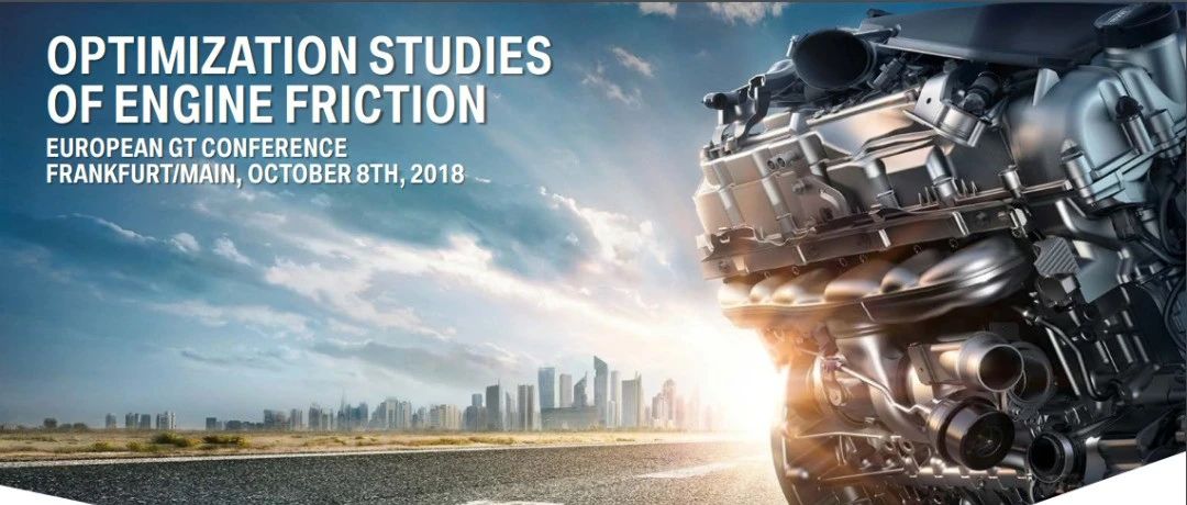 成功案例 | 宝马汽车利用GT-SUITE进行发动机摩擦研究