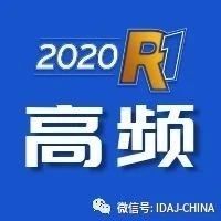 IDAJ推荐 | ANSYS 2020R1 高频电磁产品更新特性概要