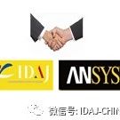 【新能源仿真系列】ANSYS在动力电池包结构仿真分析的应用