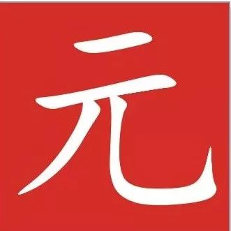 IDAJ年度优秀论文&点评展示1