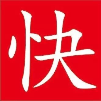 IDAJ年度优秀论文&点评展示3