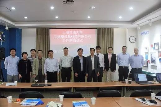 IDAJ中国与上海交通大学签署战略合作协议！