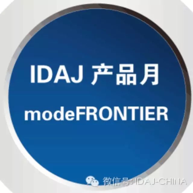 modeFRONTIER用于混合式火箭发射