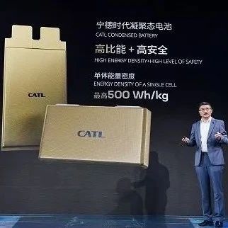 宁德时代“砸盘”固态电池，量产进度被推迟到5年之后？