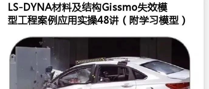 常用材料应力应变曲线表