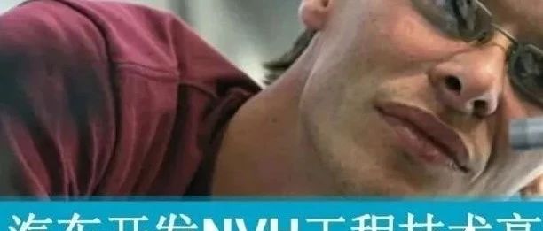 车辆开发NVH工程技术培训