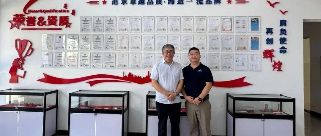 转载丨携手共筑军工智能制造新高地——冯志强教授莅临成都金嵘智能装备技术有限公司参观并做技术交流纪实