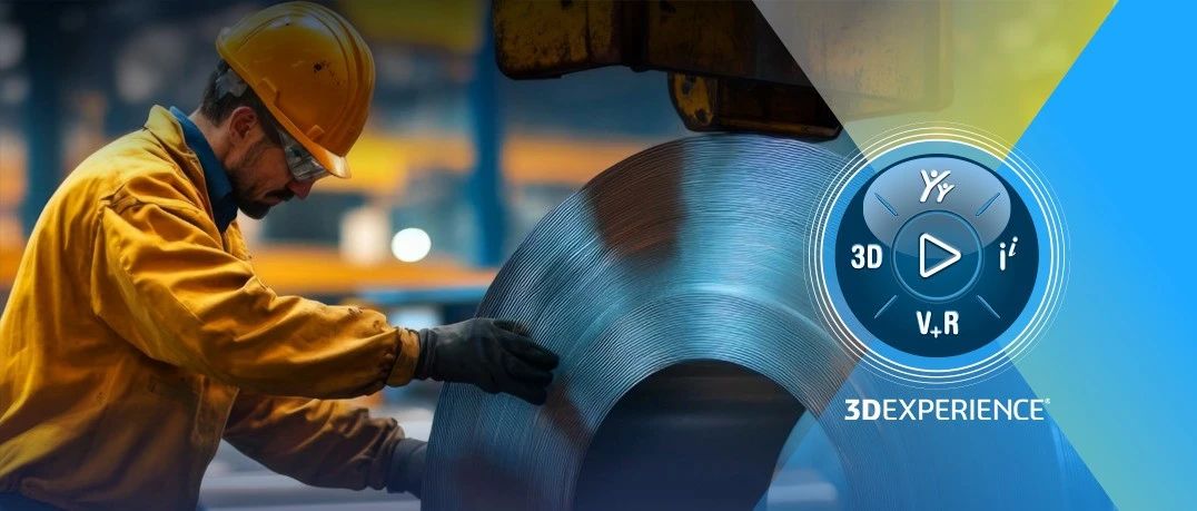 行业案例分享｜拥抱数字化转型，应对金属行业供应链挑战