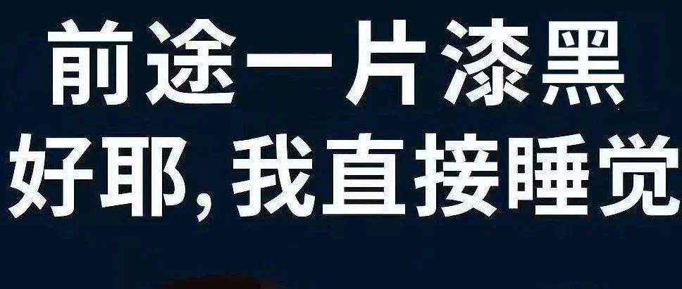 我发现，CAE适合没有事业心的人来做