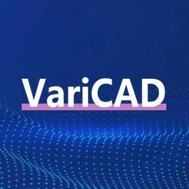 VariCAD 机械设计软件